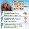 「平飼い卵と米粉のクッキー 岡山県産 お魚マーメイド 無添加 国産 30g 1袋 オーシーファーム 犬用 おやつ 新入荷」の商品サムネイル画像4枚目