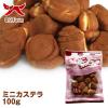 「ミニカステラ 無添加 国産 100g 1袋 オーシーファーム 犬用 おやつ 新入荷」の商品サムネイル画像3枚目