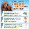 「Nagaiki おりんごコロコロ 無添加 国産 20g 3袋 オーシーファーム 犬用 おやつ」の商品サムネイル画像5枚目