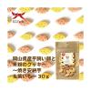 「平飼い卵と米粉のクッキー 岡山県産 焼き安納芋＆紫芋 無添加 国産 30g 3袋 オーシーファーム 犬用 おやつ」の商品サムネイル画像4枚目