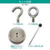 「【アウトレット】超強力マグネットフック　  48ｍｍ2WAYタイプ GOHMー48 1箱 垂直 約65kgf / 側面 約13kgf」の商品サムネイル画像6枚目