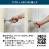 「【アウトレット】超強力マグネットフック　  48ｍｍ2WAYタイプ GOHMー48 1箱 垂直 約65kgf / 側面 約13kgf」の商品サムネイル画像8枚目