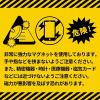「【アウトレット】超強力マグネットフック　  48ｍｍ2WAYタイプ GOHMー48 1箱 垂直 約65kgf / 側面 約13kgf」の商品サムネイル画像10枚目