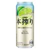 「チューハイ キリン 本搾り ライム 缶 500ml 6本」の商品サムネイル画像2枚目