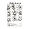 「Newhattan/ニューハッタン ツイルローキャップ ライトベージュ LAKOLE/ラコレ」の商品サムネイル画像4枚目