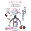「九州天然水シリカシリカ 500ｍl 1セット（6本）」の商品サムネイル画像4枚目