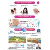 「九州天然水シリカシリカ 500ｍl 1セット（6本）」の商品サムネイル画像5枚目