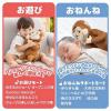 「【アウトレット】タカラトミー ずっとおともだち おさるのジョージ 1個」の商品サムネイル画像3枚目