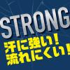 「【旧品】虫よけスプレー 蚊 トコジラミ サラテクト ACTFIT ミスト 200ml 1個 虫除けスプレー アウトドア スポーツ携帯用 お肌の虫よけ アース製薬」の商品サムネイル画像3枚目