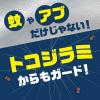 「【旧品】虫よけスプレー 蚊 トコジラミ サラテクト ACTFIT ミスト 200ml 1個 虫除けスプレー アウトドア スポーツ携帯用 お肌の虫よけ アース製薬」の商品サムネイル画像6枚目