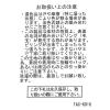 「ローゲージキラキラワッチ グレー LAKOLE/ラコレ」の商品サムネイル画像3枚目