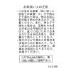 「フリンジデニムハット ブルー LAKOLE/ラコレ」の商品サムネイル画像5枚目