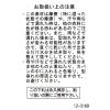 「アソートロゴキャップ ブラック LAKOLE/ラコレ」の商品サムネイル画像10枚目