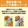 「井村屋 具材を選べる レンジで煮物 甘辛そぼろ煮 2〜3人前 国産豚ひき肉入り 1個 レンジ対応」の商品サムネイル画像2枚目