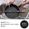 「Tーfal（ティファール）4点セット クランベリー フライパン ガス火専用 kari4905314154332 1個」の商品サムネイル画像5枚目