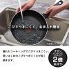 「Tーfal（ティファール）2点セット オプティスペース フライパン IH対応 kari4905314154349 1個」の商品サムネイル画像5枚目