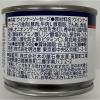 「明治屋 ウインナーソーセージ 90g 1セット（1個×2）缶詰」の商品サムネイル画像4枚目