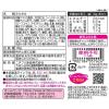 「ニチフリ ノザキのコンビーフ味ふりかけ 16g 1セット（1個×3）」の商品サムネイル画像3枚目