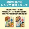 「井村屋 具材を選べる レンジで煮物 和風だしあんかけ 2〜3人前 にんじん・椎茸入り 1セット（1個×3）レンジ対応」の商品サムネイル画像3枚目