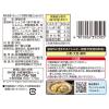 「井村屋 具材を選べる レンジで煮物 和風だしあんかけ 2〜3人前 にんじん・椎茸入り 1セット（1個×3）レンジ対応」の商品サムネイル画像7枚目