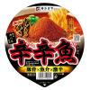 「辛辛魚 1セット（1個×6） 寿がきや食品」の商品サムネイル画像4枚目