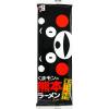 「くまモンの熊本ラーメン 1セット（1個×12） 五木食品」の商品サムネイル画像2枚目