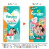 「【パンツ ビッグより大きい】パンパース さらさらケア(15-28kg)おむつ 1個（46枚入）P＆G」の商品サムネイル画像2枚目