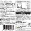 「三島食品 広島菜の だし ひろし 14g 1セット（1個×3）ふりかけ 混ぜご飯の素」の商品サムネイル画像4枚目