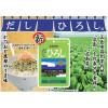 「三島食品 広島菜の だし ひろし 14g 1セット（1個×3）ふりかけ 混ぜご飯の素」の商品サムネイル画像7枚目