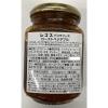 「明治屋 レゴス パスタソース ローストベジタブル 350g 1セット（1個×2）オーストラリア 瓶詰」の商品サムネイル画像4枚目
