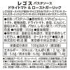 「明治屋 レゴス パスタソース サンドライトマト＆ローストガーリック 350g 1セット（1個×3）オーストラリア 瓶詰」の商品サムネイル画像3枚目