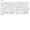 「MilkTouch（ミルクタッチ）　ジェリーフィットティンティッドグロウティント　02ピーチオントップ　韓国コスメ」の商品サムネイル画像2枚目