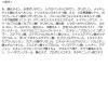 「ミルクタッチ　オールデイスキンフィットパールグロウクッション　02バニラアイボリー　SPF50+ 　韓国コスメ」の商品サムネイル画像3枚目
