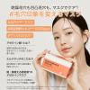 「MilkTouch（ミルクタッチ）　アゼライン発酵 デイリースペシャルマスク 30枚入り　Coogee　韓国コスメ」の商品サムネイル画像3枚目