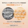 「MilkTouch（ミルクタッチ）　アゼライン発酵 デイリースペシャルマスク 30枚入り　Coogee　韓国コスメ」の商品サムネイル画像4枚目