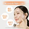 「MilkTouch（ミルクタッチ）　アゼライン発酵 デイリースペシャルマスク 30枚入り　Coogee　韓国コスメ」の商品サムネイル画像5枚目