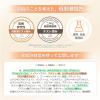 「MilkTouch（ミルクタッチ）　アゼライン発酵 デイリースペシャルマスク 30枚入り　Coogee　韓国コスメ」の商品サムネイル画像6枚目