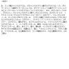 「MilkTouch（ミルクタッチ）　ジェリーフィットティンティッドグロウティント　04ミュートフィンシャルプラム　韓国コスメ」の商品サムネイル画像2枚目