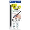 「ナカバヤシ Surface用　アクティブタッチペン　選択・消しゴムボタン搭載　ブラック STPーA03BK 1本」の商品サムネイル画像5枚目