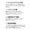 「ナカバヤシ iPad専用タッチペン　充電式　ショートタイプ　ホワイト TPENー002W 1本」の商品サムネイル画像7枚目