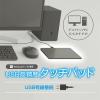 「ナカバヤシ 高精度USB接続タッチパッド　6インチサイズ TTPーUS03/BK 1個」の商品サムネイル画像4枚目