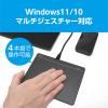 「ナカバヤシ 高精度USB接続タッチパッド　6インチサイズ TTPーUS03/BK 1個」の商品サムネイル画像5枚目