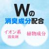 「消臭スプレー スッキーリエア！ トイレ用 さわやかなフローラルソープ 350ml 1本 アース製薬」の商品サムネイル画像3枚目