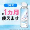「消臭スプレー スッキーリエア！ トイレ用 さわやかなフローラルソープ 350ml 1本 アース製薬」の商品サムネイル画像5枚目