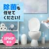 「消臭スプレー スッキーリエア！ トイレ用 さわやかなフローラルソープ 350ml 1本 アース製薬」の商品サムネイル画像6枚目