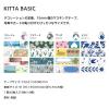 「キングジム KITTA キッタ サンポ  KIT075 1冊」の商品サムネイル画像3枚目