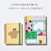 「キングジム HITOTOKI ヒトトキノート コミックサイズ リンゴ  HNーCR01 1冊」の商品サムネイル画像4枚目