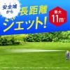 「アース製薬 水性ハチアブスーパージェット 400M ハチ 駆除剤 ハチの巣 929871 1本」の商品サムネイル画像4枚目