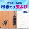 「マモルーム 虫よけ 吊るだけ プレート 玄関用 9ヵ月用 虫除け 1個 アース製薬」の商品サムネイル画像2枚目