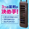 「マモルーム 虫よけ 吊るだけ プレート 玄関用 9ヵ月用 虫除け 1個 アース製薬」の商品サムネイル画像5枚目